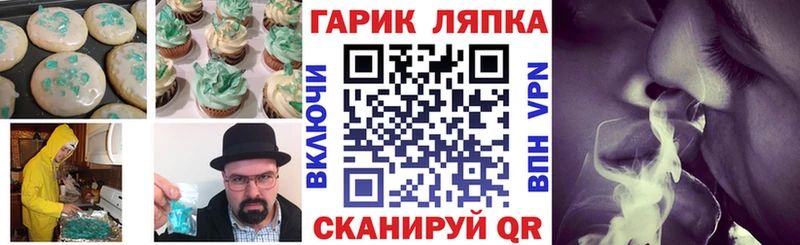 Купить где  Муравленко  Canna-Cookies конопля 