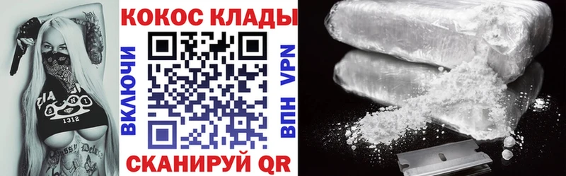 КОКАИН FishScale  Купить закладки  Муравленко 