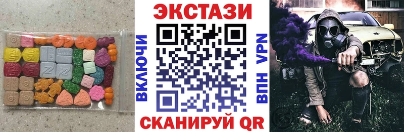 Купить  Муравленко  Ecstasy Дубай 