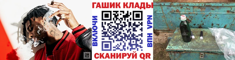 ГАШ Ice-O-Lator  Купить закладки  Муравленко 