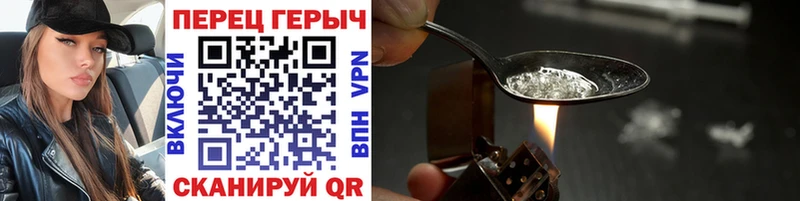 Купить закладки Муравленко Героин Афган