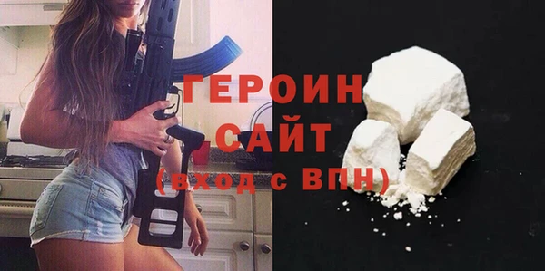 стаф Янаул