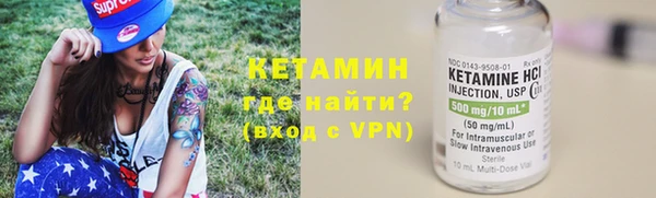 мефедрон Яровое