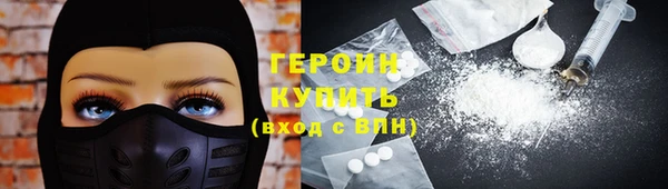 кокаин VHQ Инта