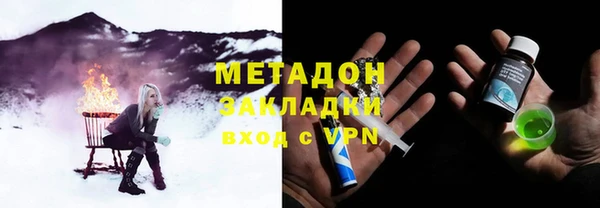 кокаин VHQ Инта