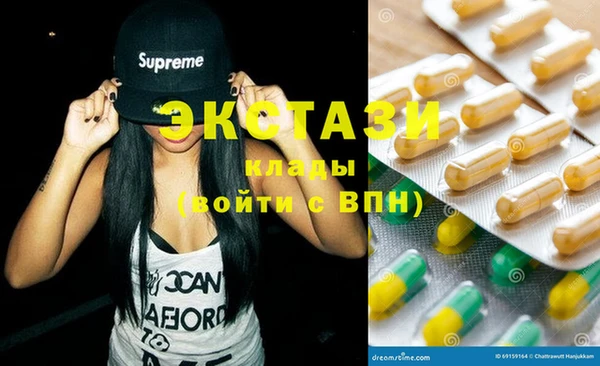 кокаин VHQ Инта