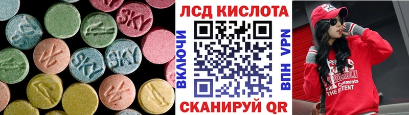 ЛСД экстази ecstasy  Купить  Муравленко 