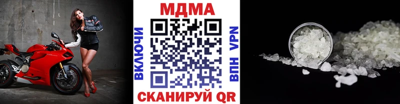 МДМА молли Купить закладки Муравленко