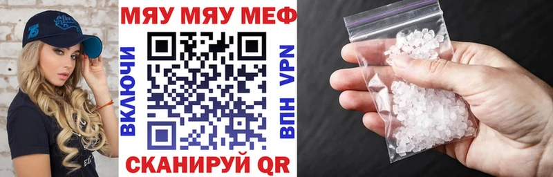Купить  Муравленко  Меф кристаллы 
