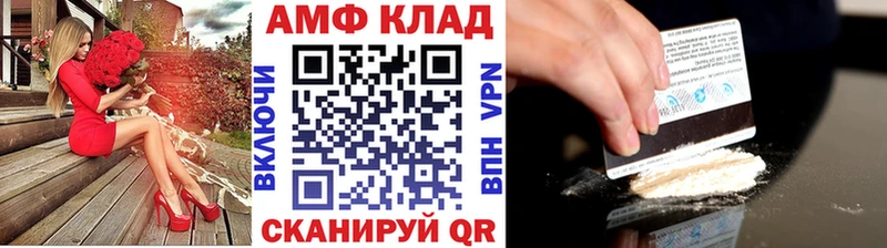 Метамфетамин мет  Купить  Муравленко 
