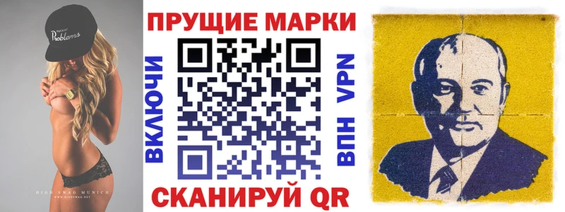 Купить  Муравленко  Марки NBOMe 1500мкг 