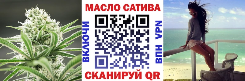 Купить закладки  Муравленко  ТГК гашишное масло 