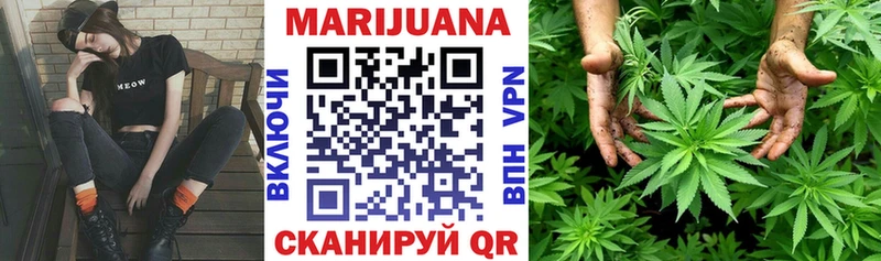 Купить где  Муравленко  Марихуана THC 21% 